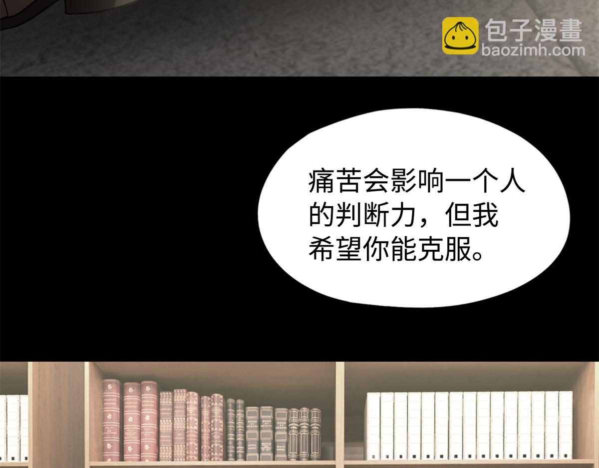 第一百零一片 乱斗(1/4)-第104话