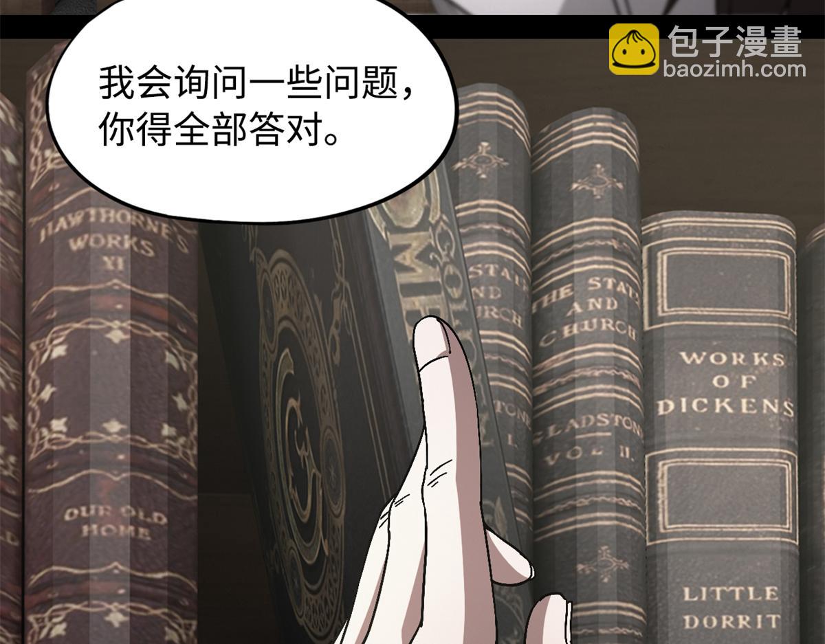 第一百零一片 乱斗(1/4)-第104话