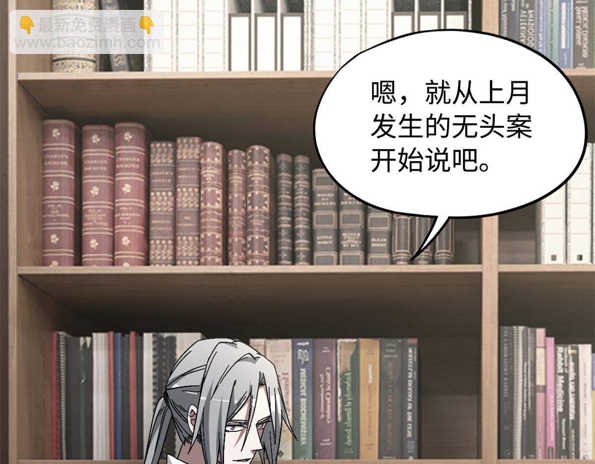 第一百零一片 乱斗(1/4)-第104话