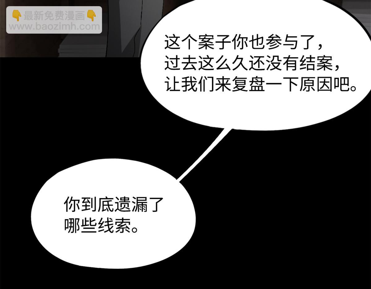 第一百零一片 乱斗(1/4)-第104话