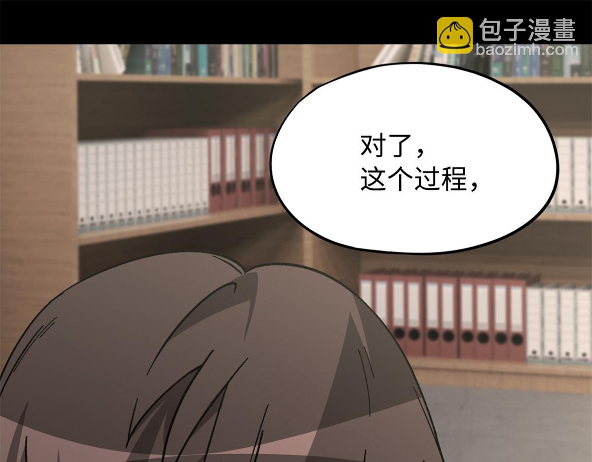 第一百零一片 乱斗(1/4)-第104话