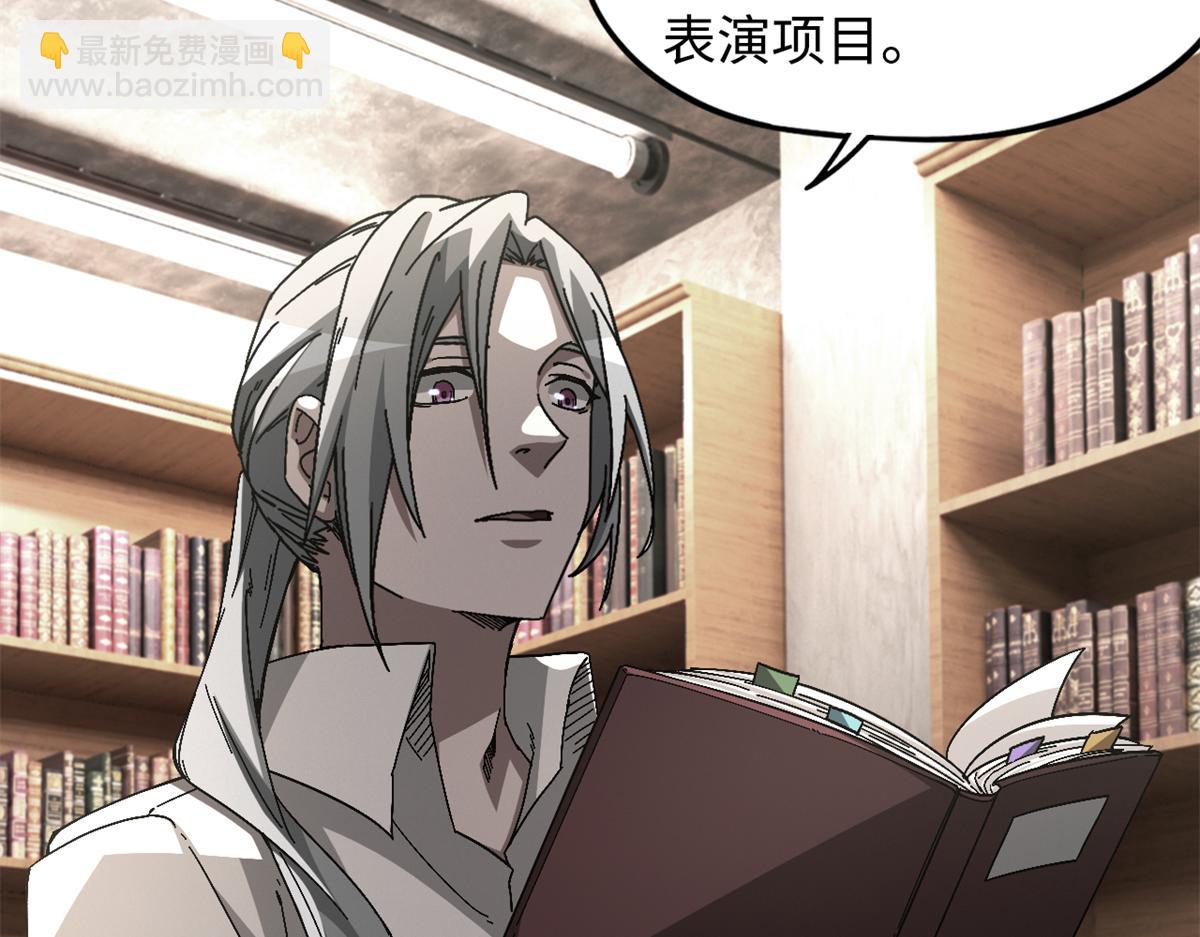 第一百零一片 乱斗(1/4)-第104话