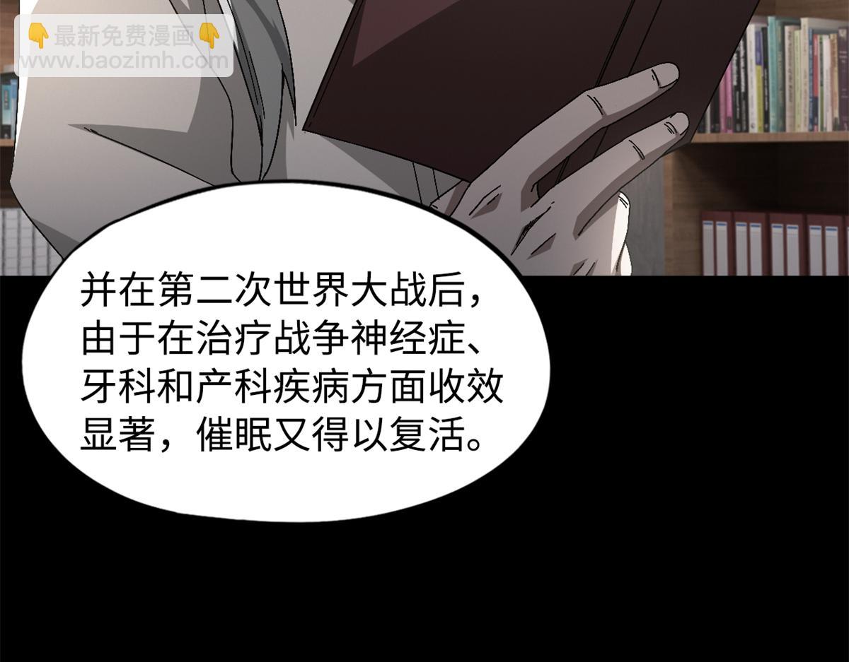 第一百零一片 乱斗(1/4)-第104话