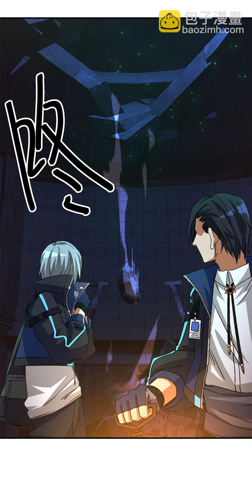 第十二片 第十二门徒(1/2)-第12话