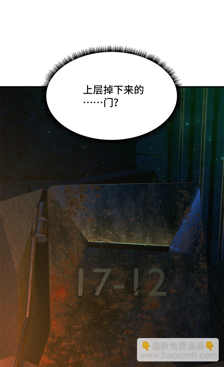 第十二片 第十二门徒(1/2)-第12话