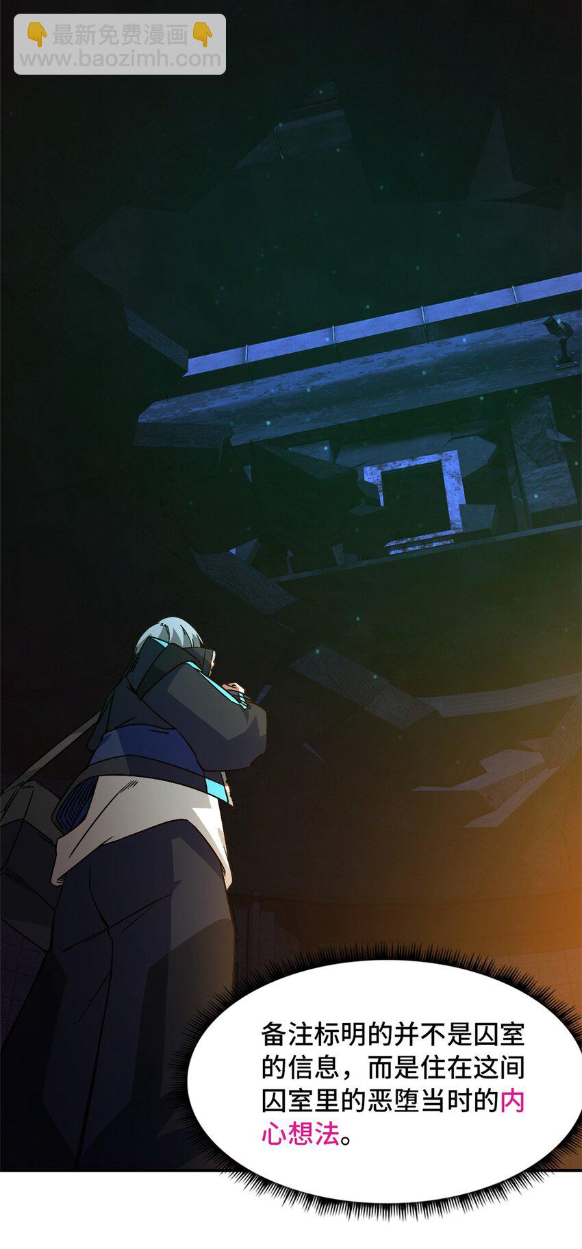 第十二片 第十二门徒(1/2)-第12话