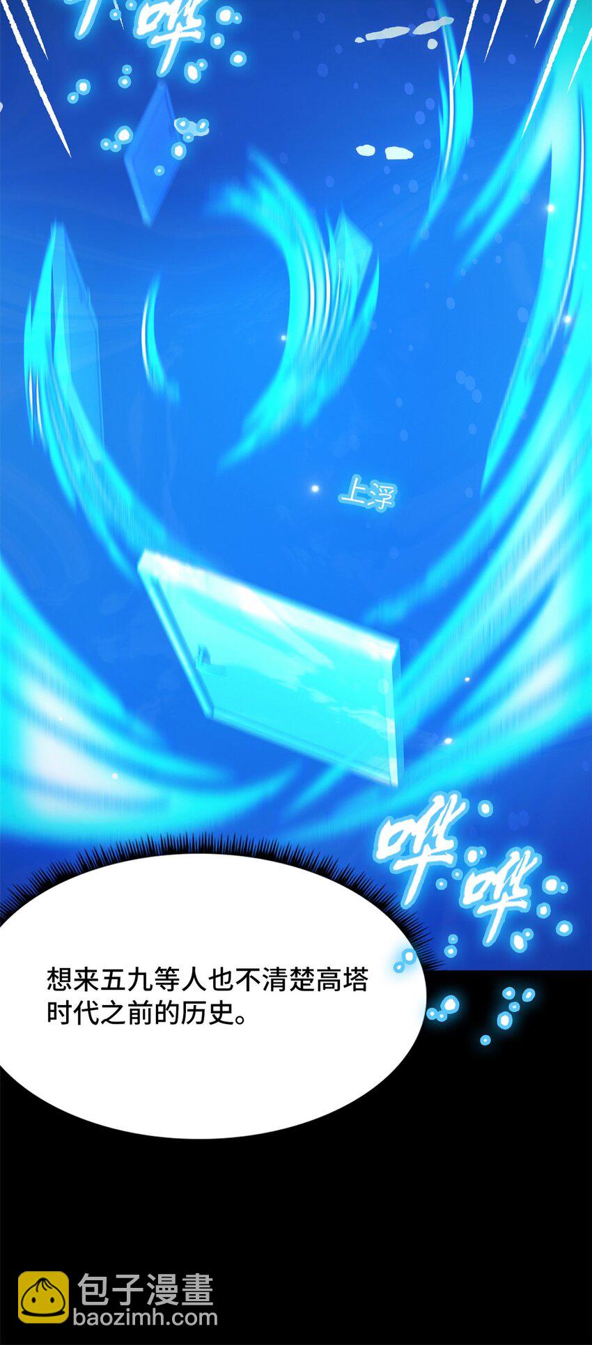 第十二片 第十二门徒(1/2)-第12话