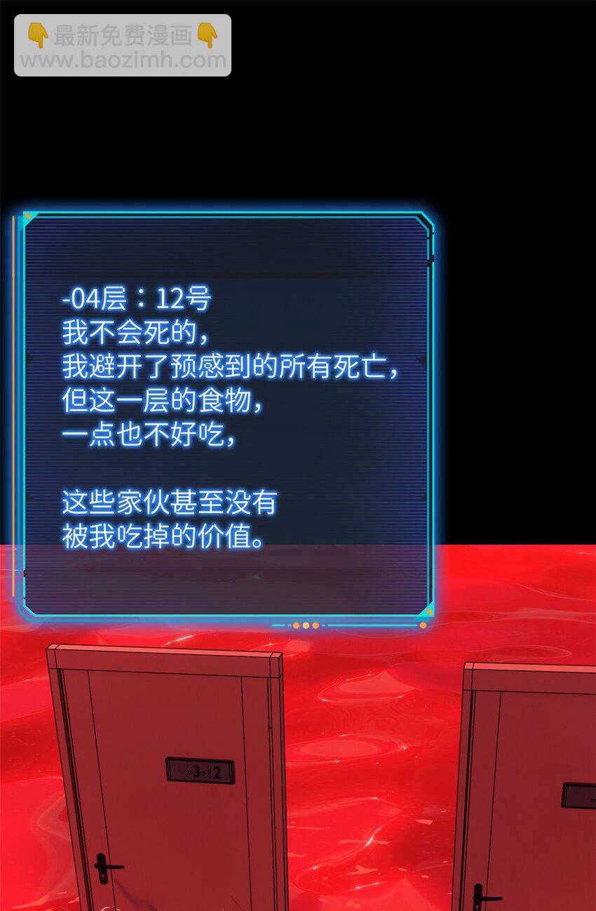 第十二片 第十二门徒(1/2)-第12话