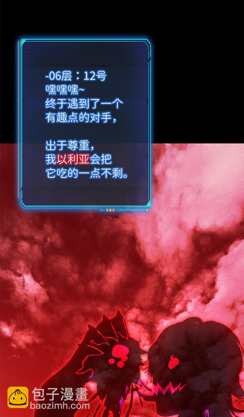 第十二片 第十二门徒(1/2)-第12话