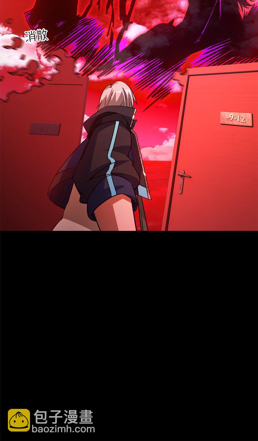 第十二片 第十二门徒(1/2)-第12话