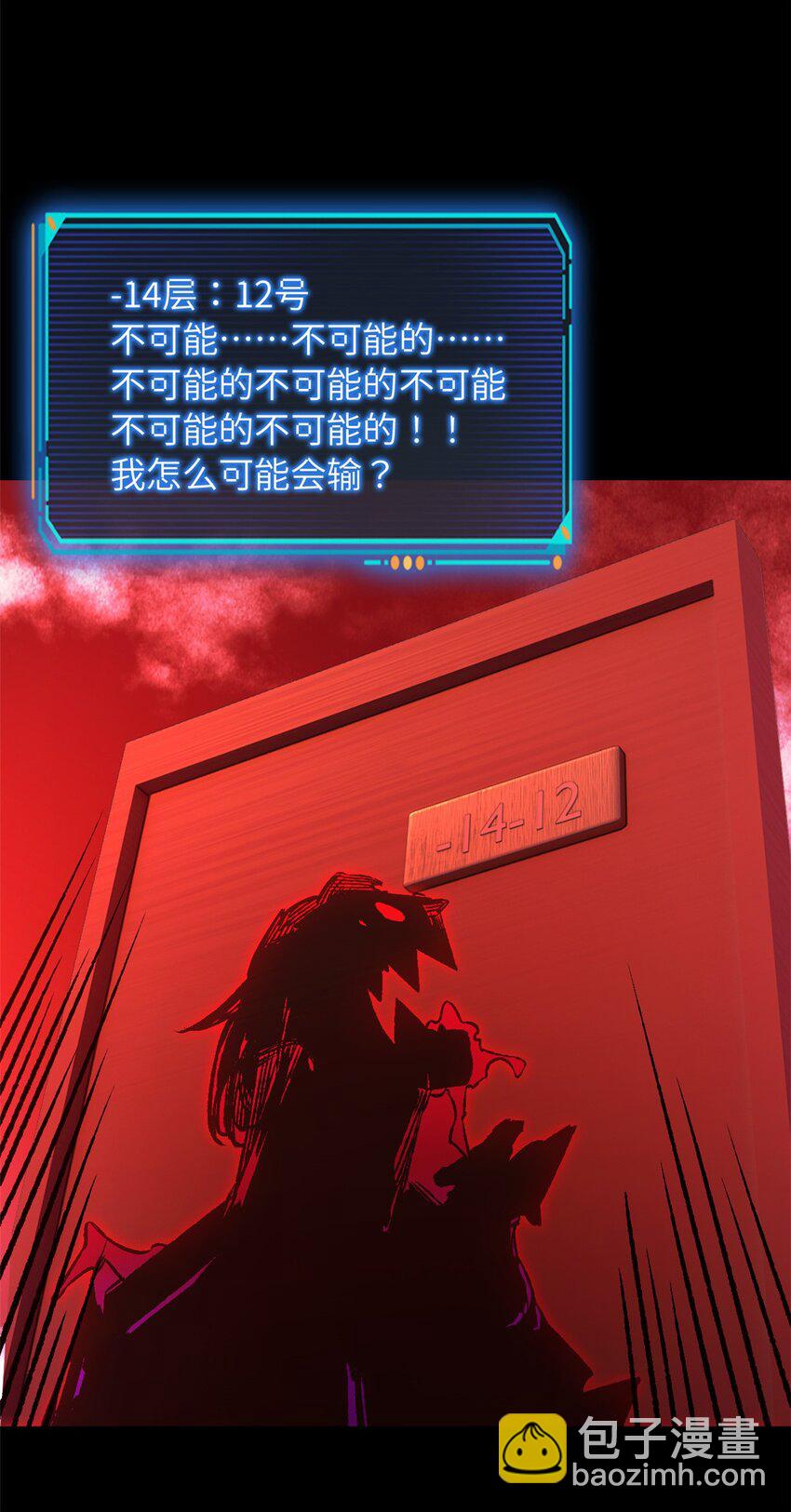 第十二片 第十二门徒(1/2)-第12话