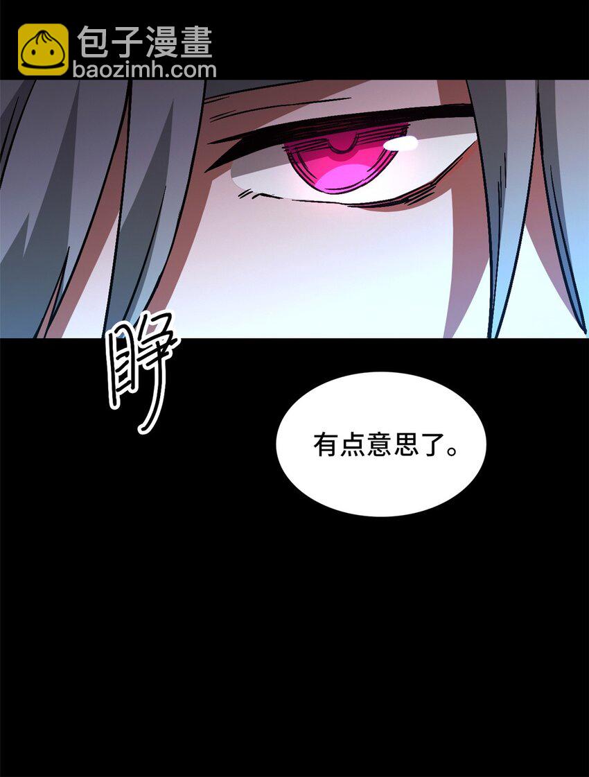 第十二片 第十二门徒(1/2)-第12话