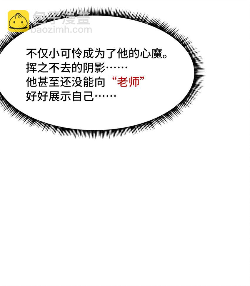 第十二片 第十二门徒(1/2)-第12话