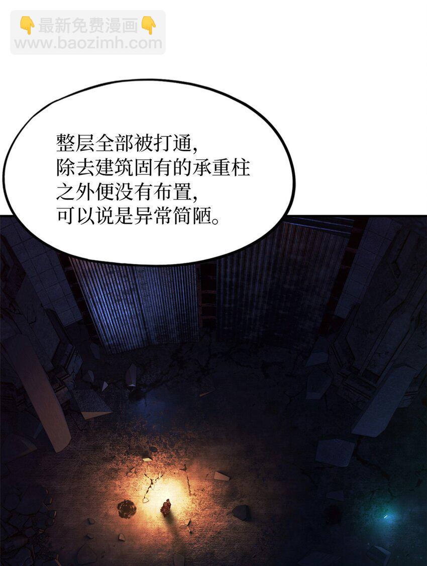 第十二片 第十二门徒(1/2)-第12话