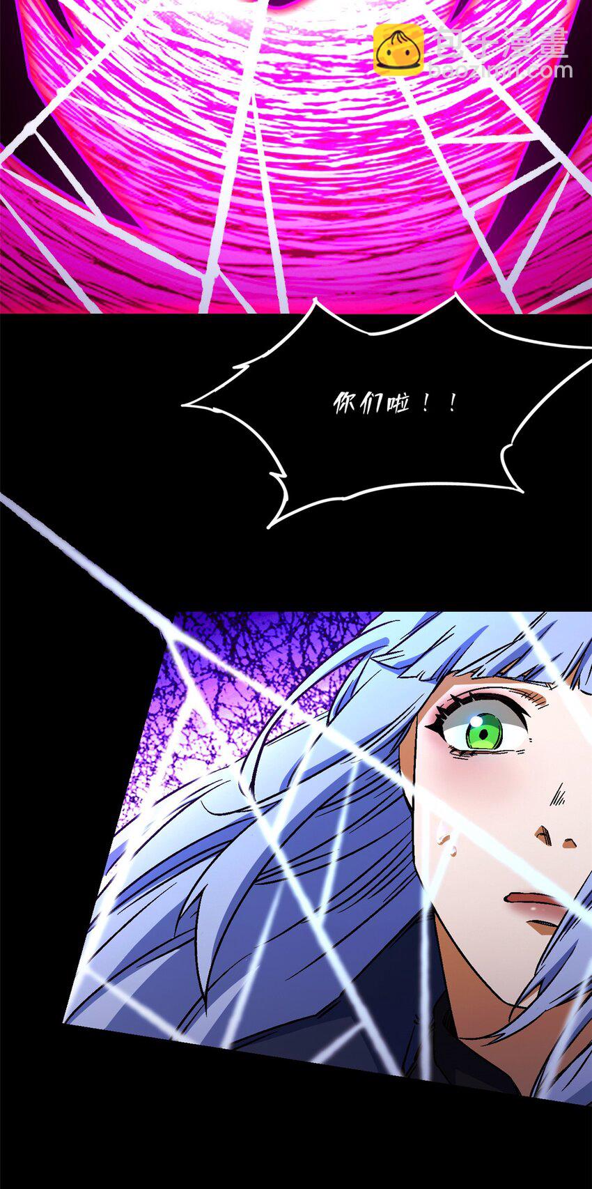 第14片 双边战局(1/2)-第14话