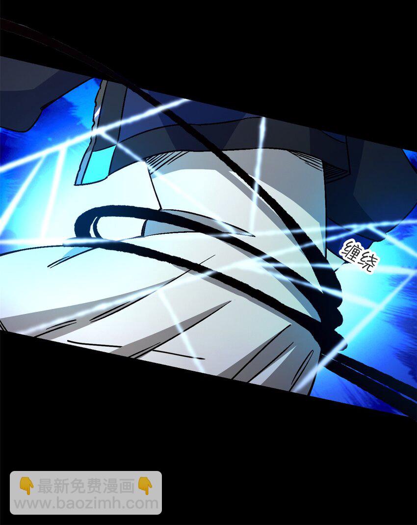 第14片 双边战局(1/2)-第14话