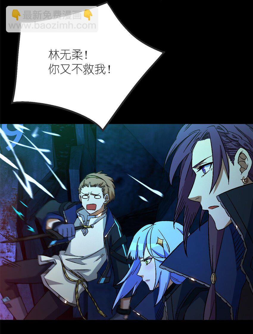 第14片 双边战局(1/2)-第14话