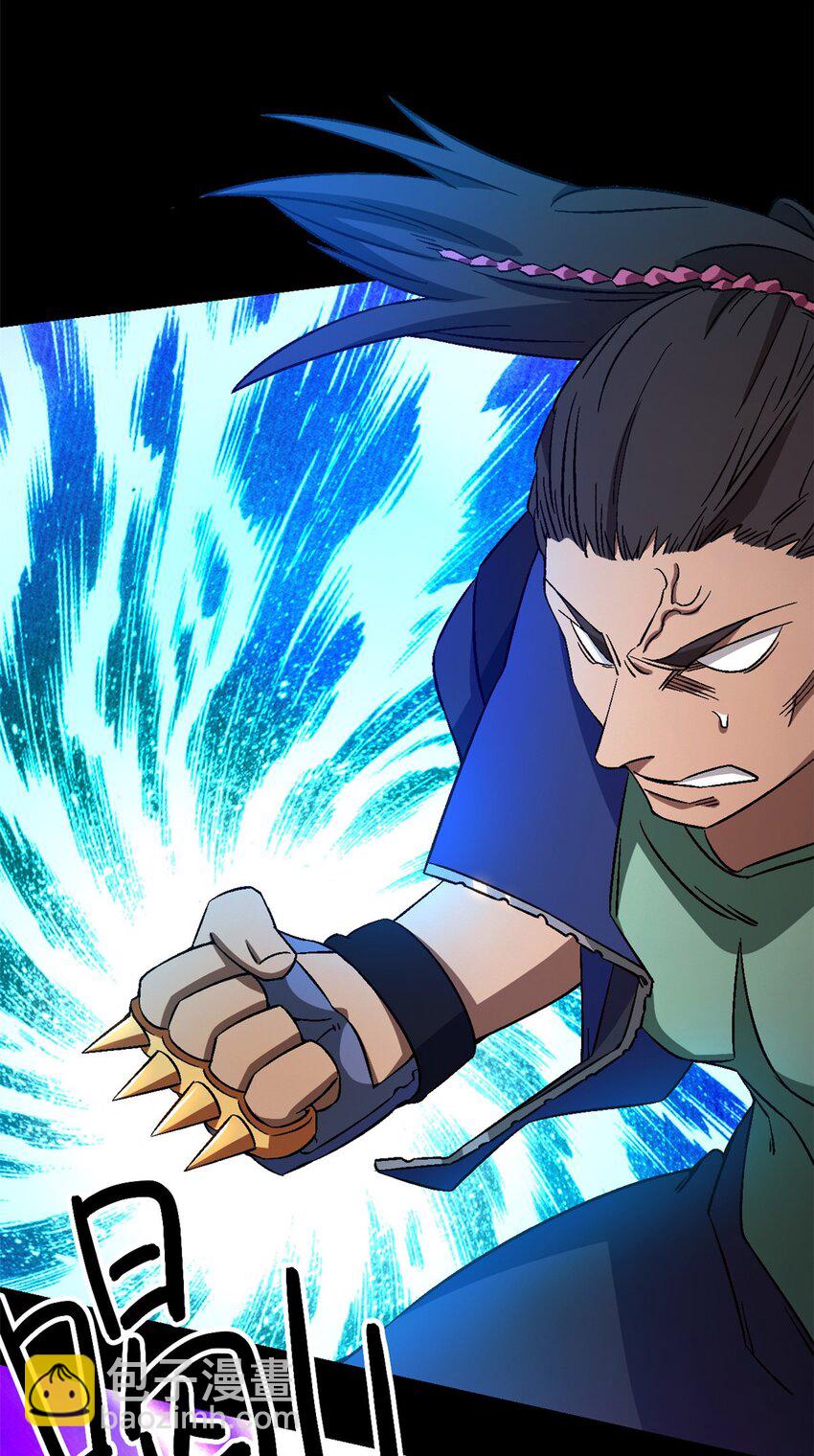 第14片 双边战局(1/2)-第14话