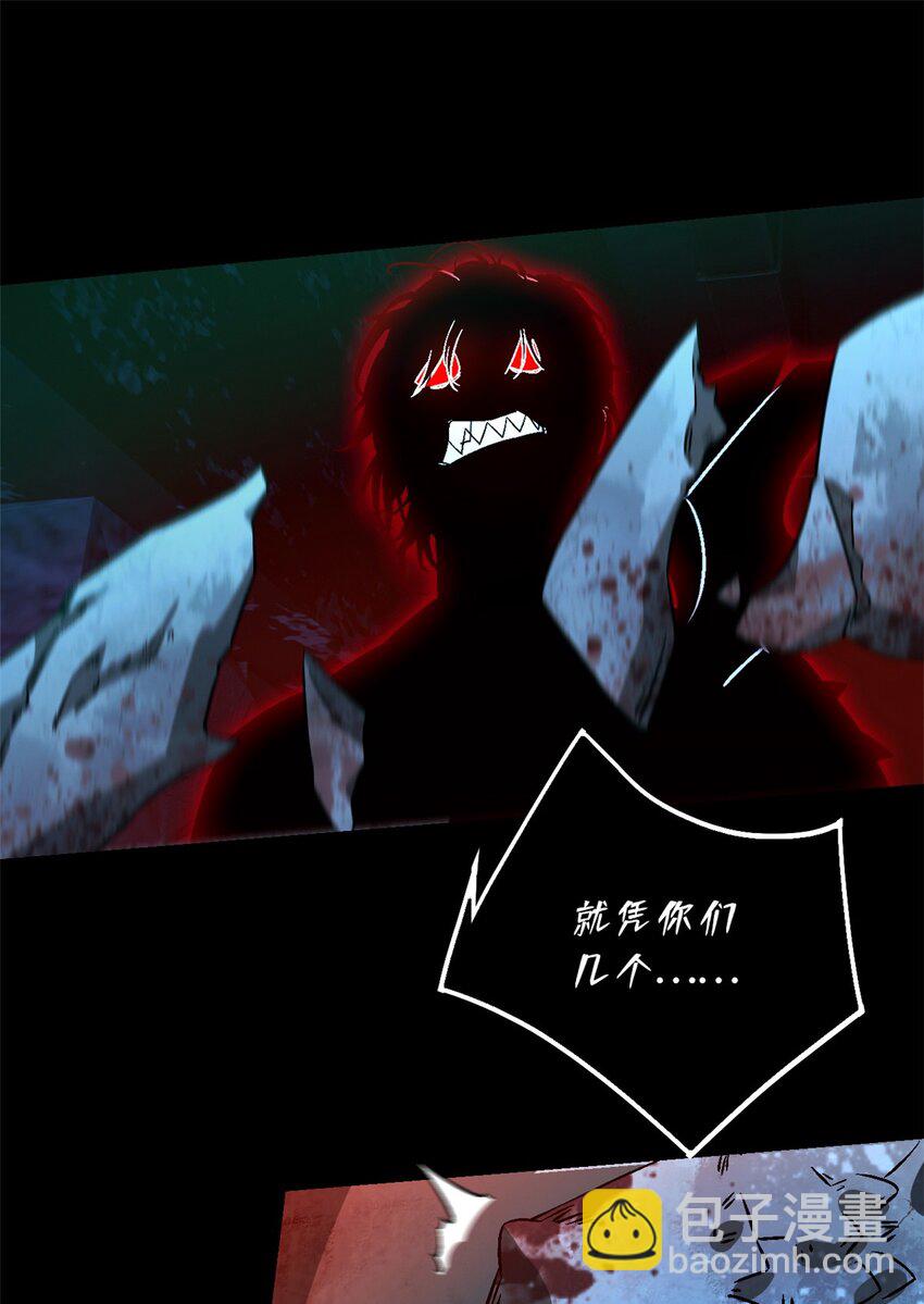 第14片 双边战局(1/2)-第14话