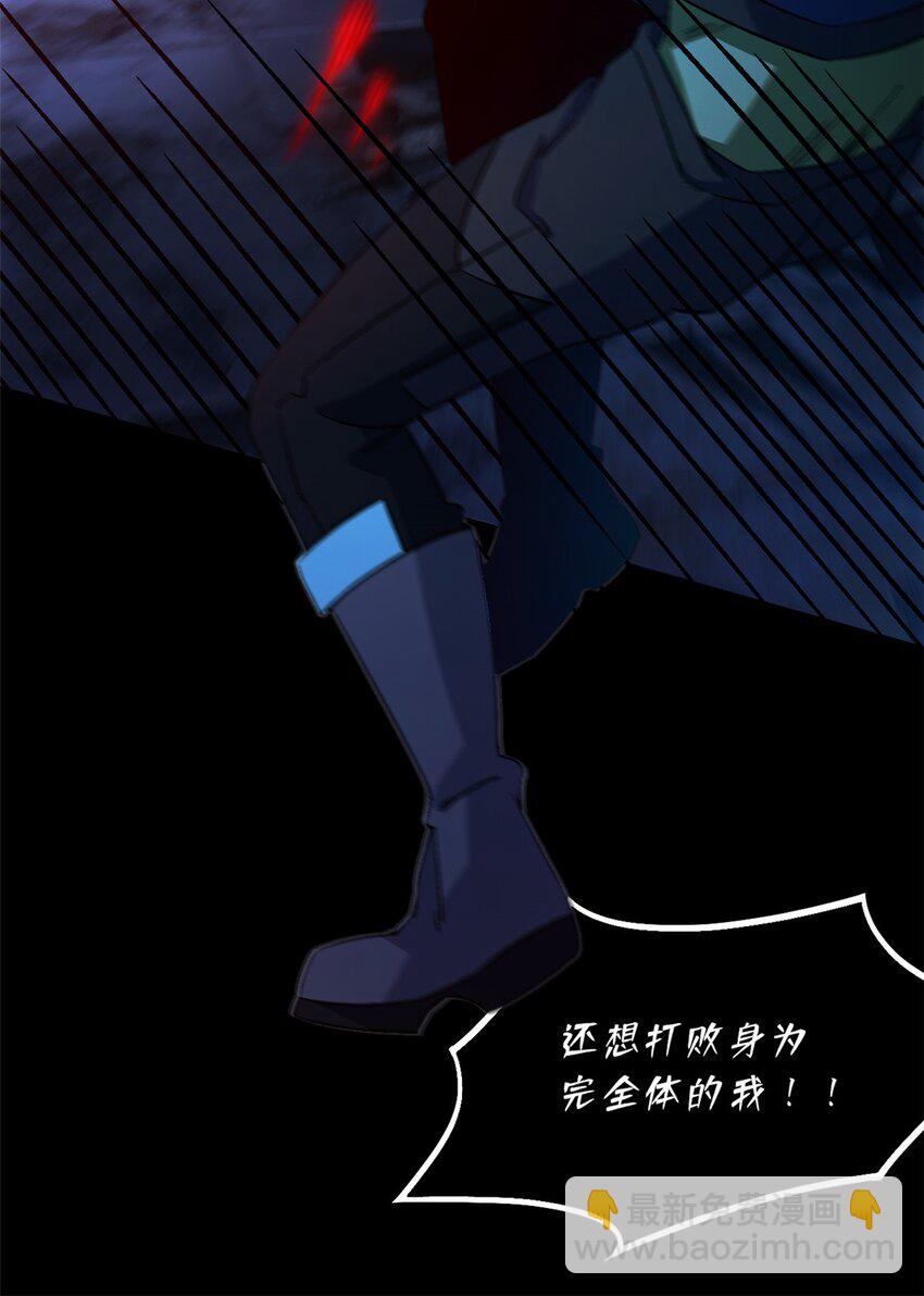 第14片 双边战局(1/2)-第14话