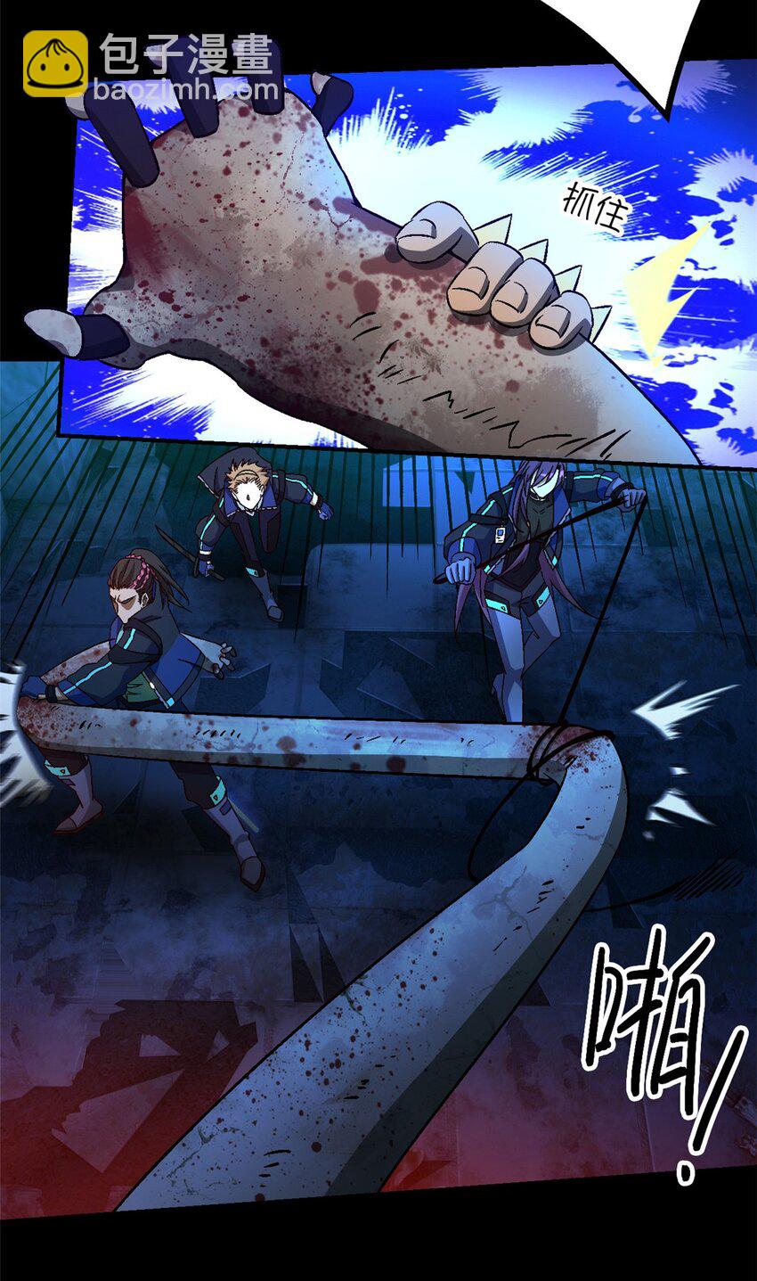 第14片 双边战局(1/2)-第14话