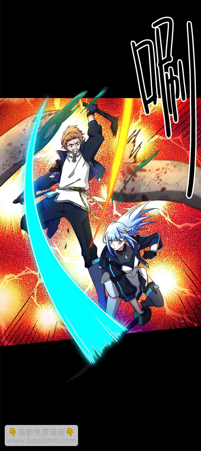 第14片 双边战局(1/2)-第14话