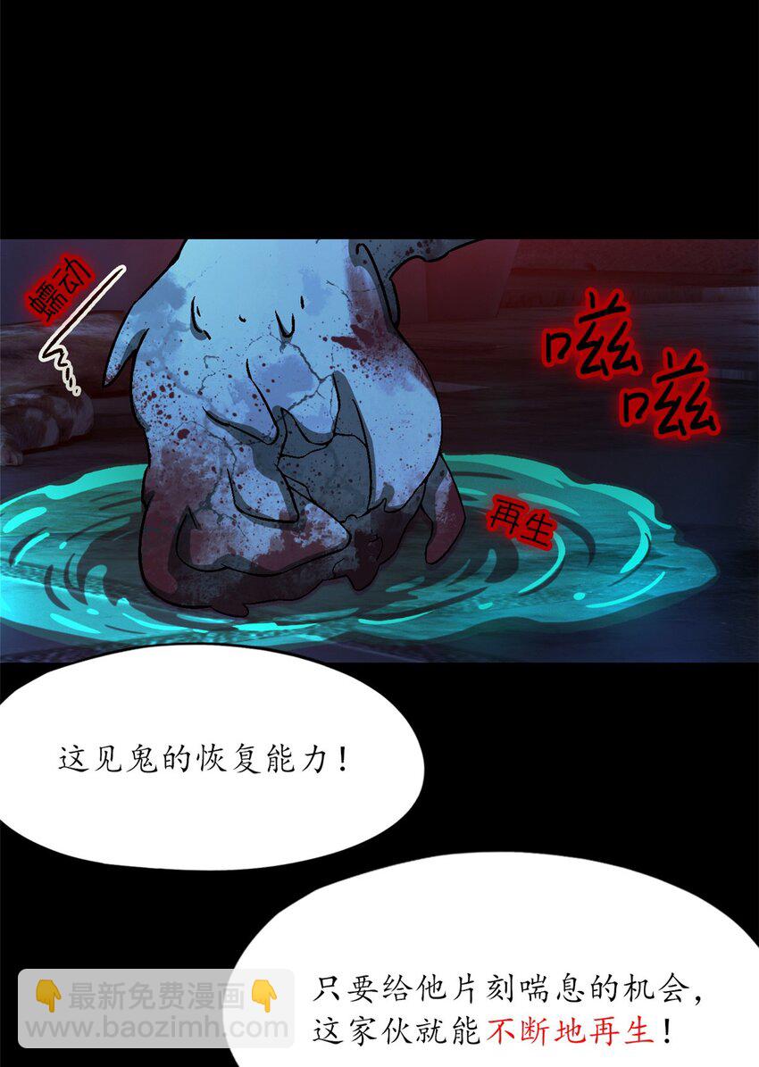 第14片 双边战局(1/2)-第14话