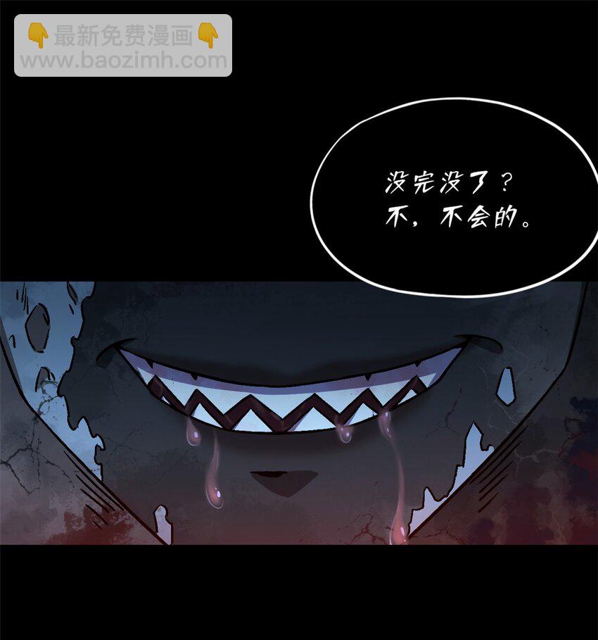 第14片 双边战局(1/2)-第14话