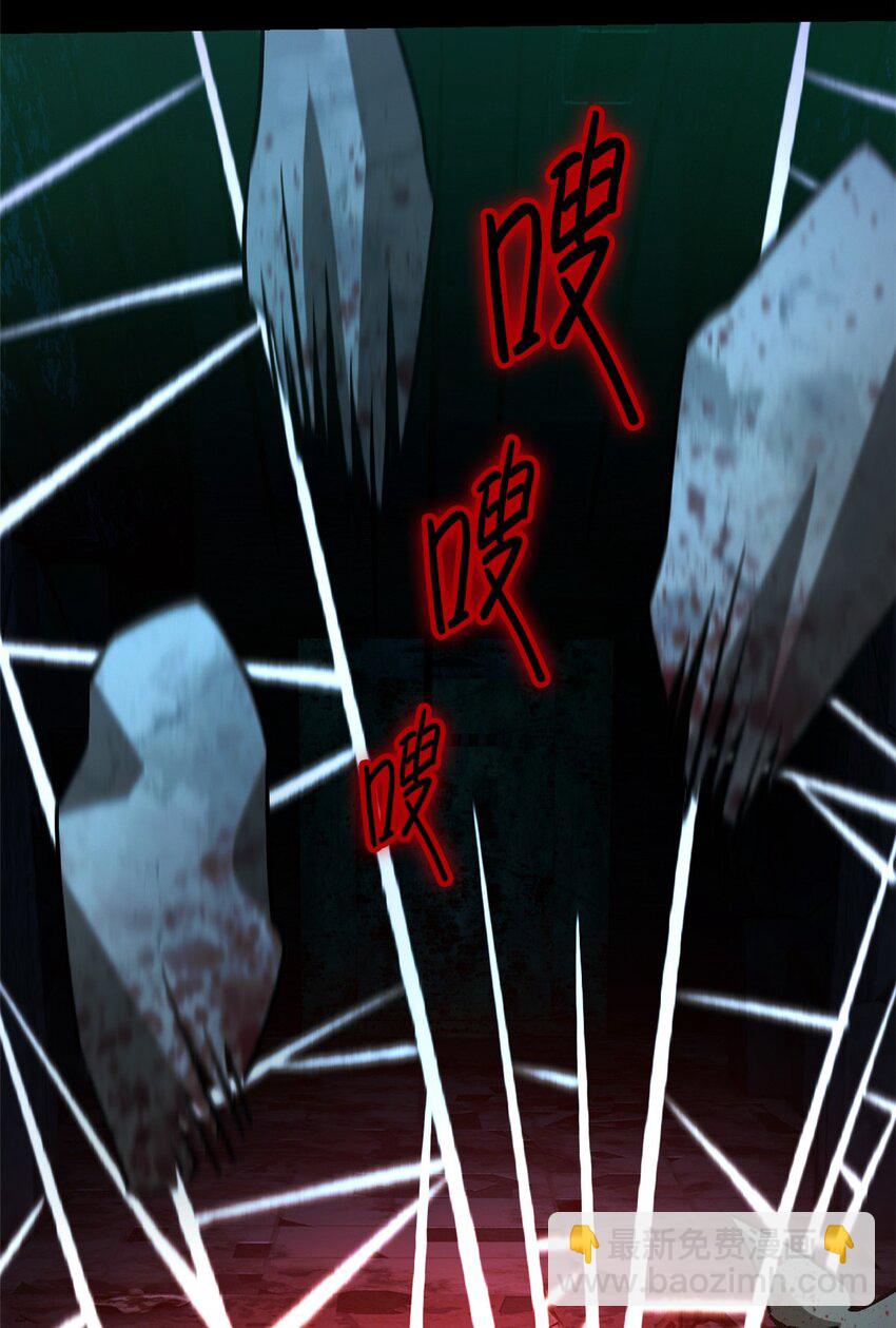 第14片 双边战局(1/2)-第14话