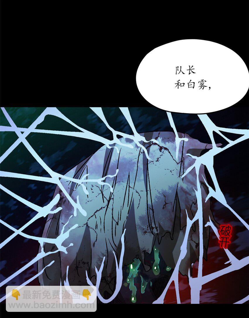 第14片 双边战局(1/2)-第14话