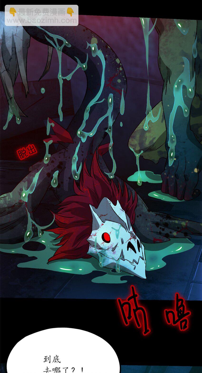 第14片 双边战局(1/2)-第14话