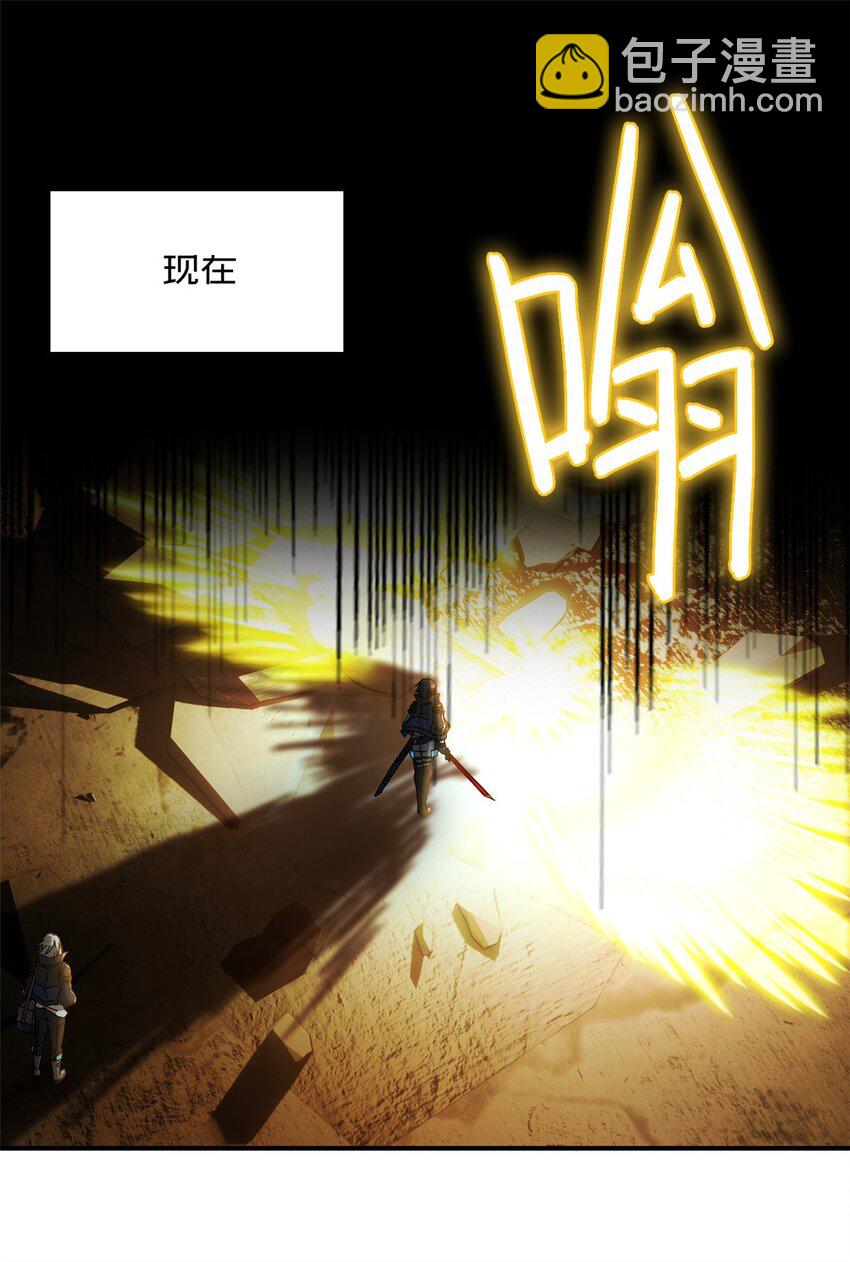 第14片 双边战局(1/2)-第14话