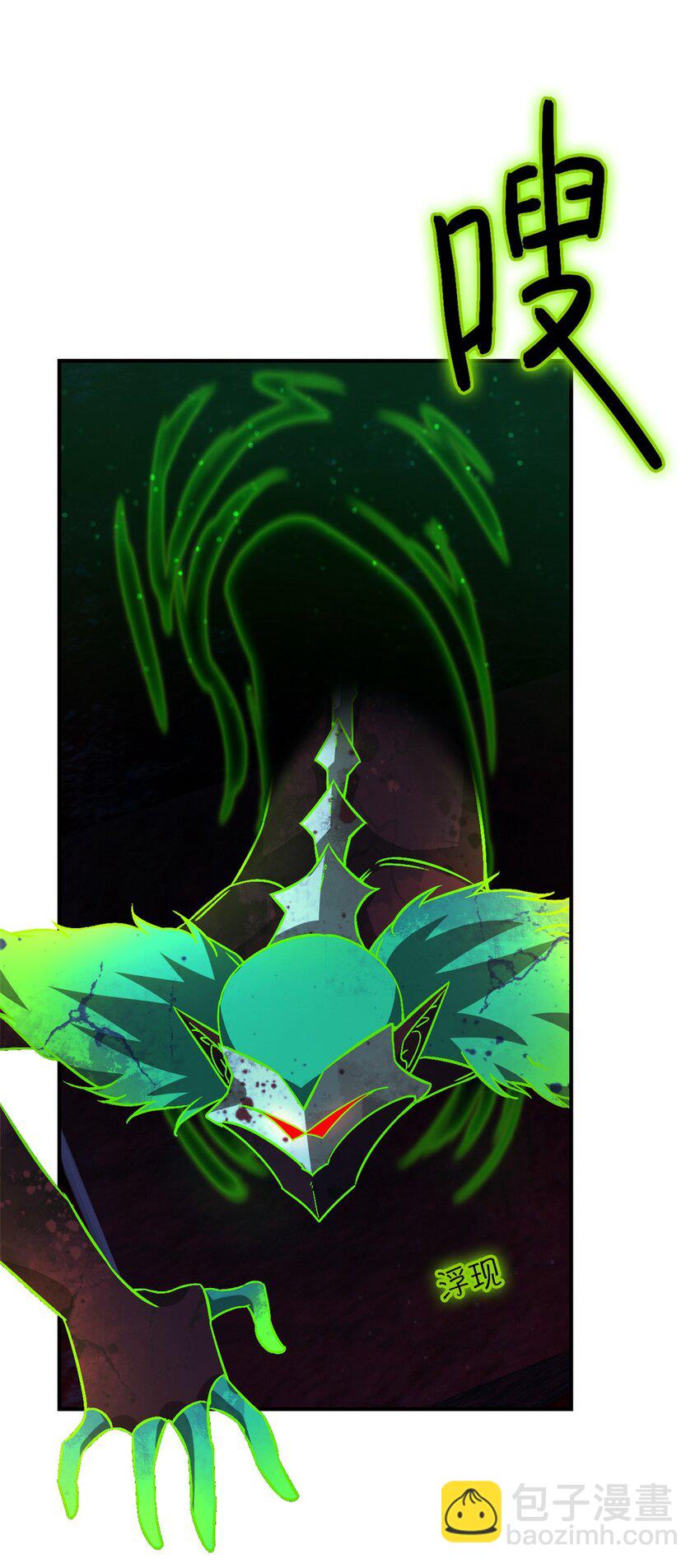 第14片 双边战局(1/2)-第14话