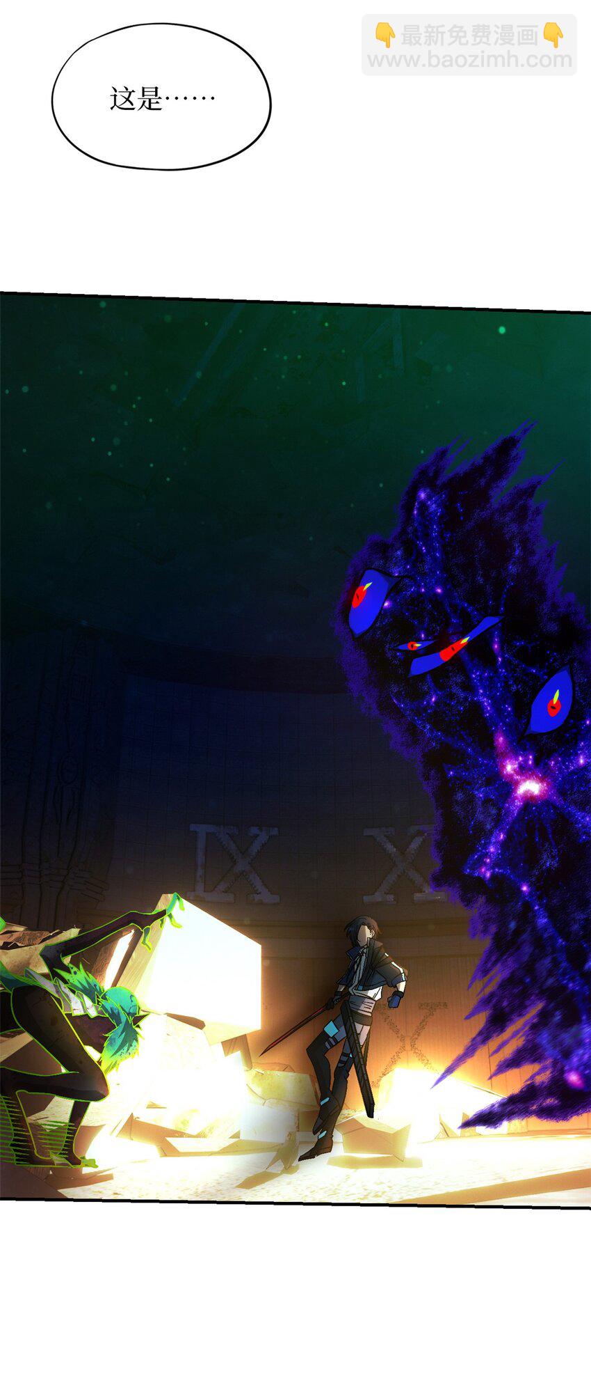 第14片 双边战局(1/2)-第14话