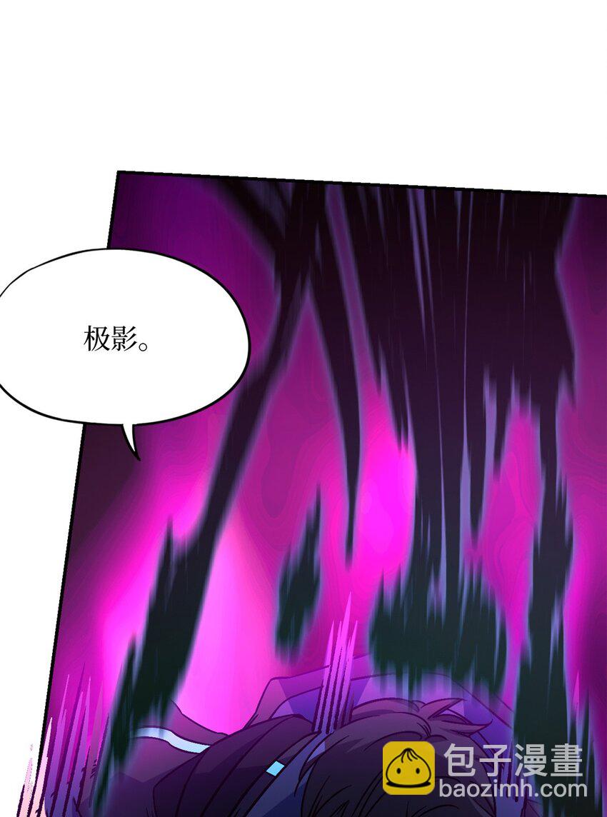 第14片 双边战局(1/2)-第14话