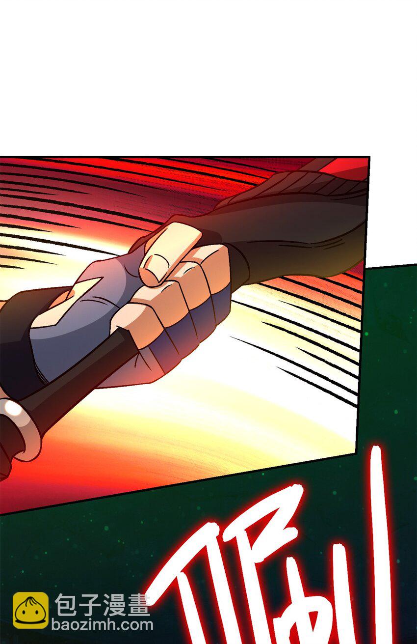 第14片 双边战局(1/2)-第14话