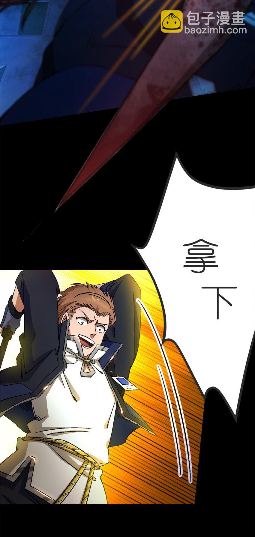 第14片 双边战局(1/2)-第14话