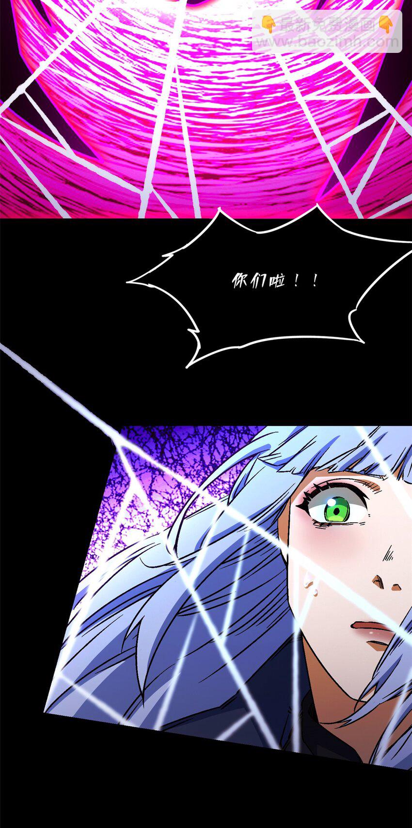 第十四片 双边战局(1/2)-第32话