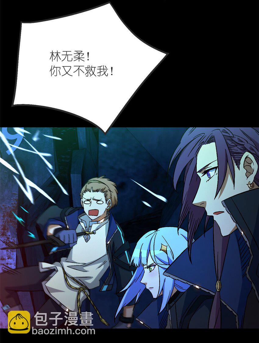 第十四片 双边战局(1/2)-第32话