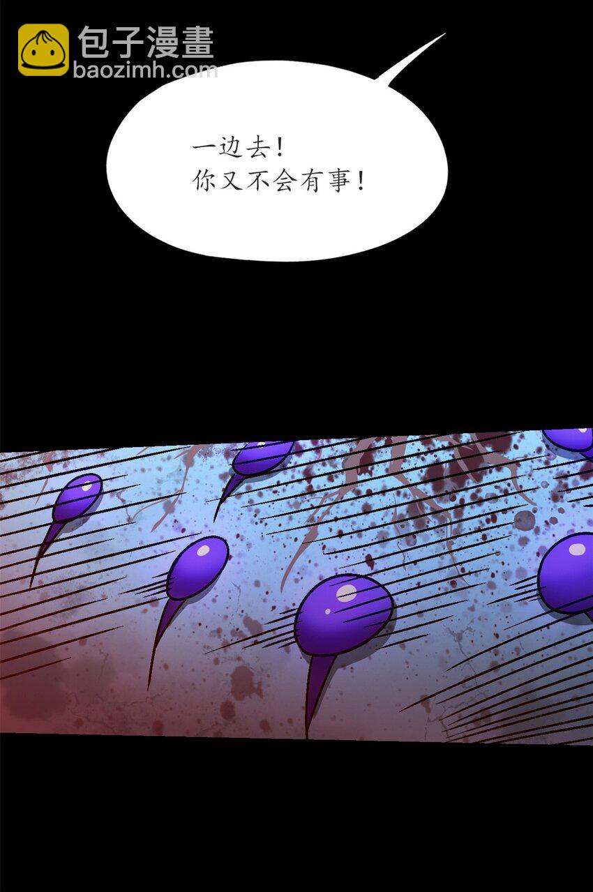 第十四片 双边战局(1/2)-第32话