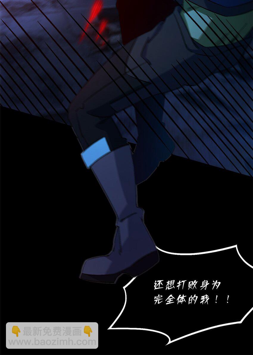 第十四片 双边战局(1/2)-第32话