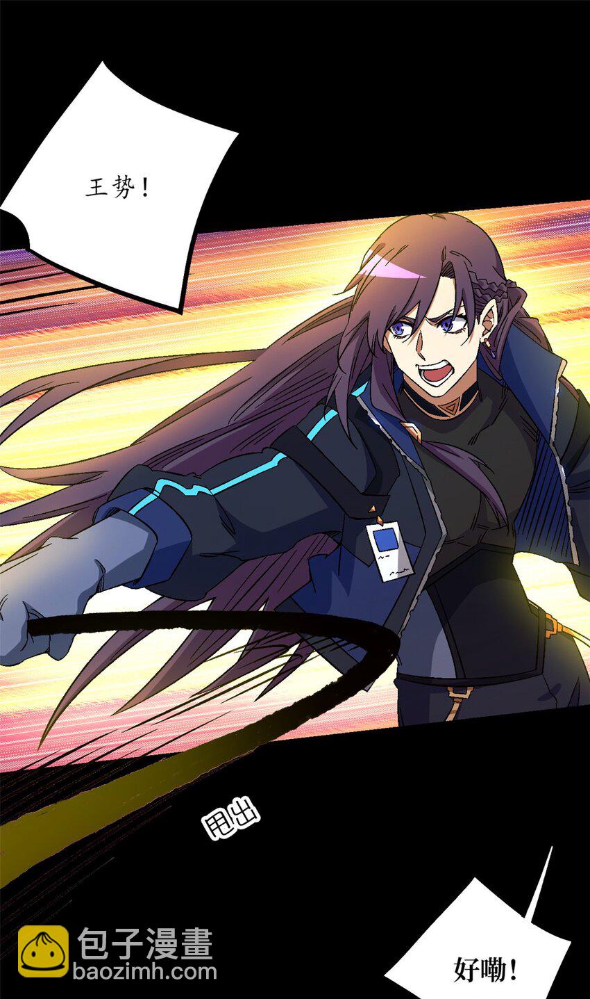 第十四片 双边战局(1/2)-第32话