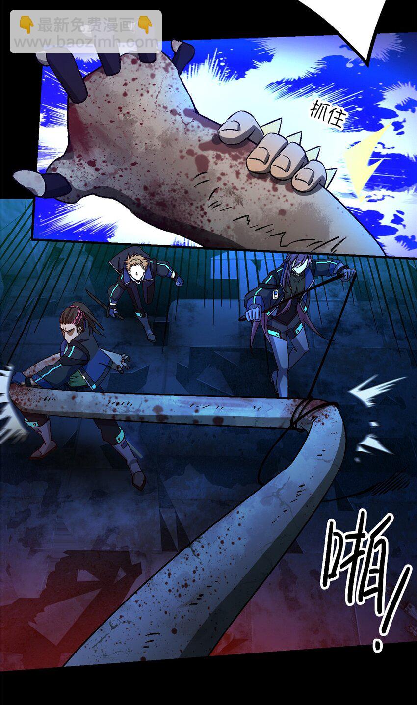 第十四片 双边战局(1/2)-第32话