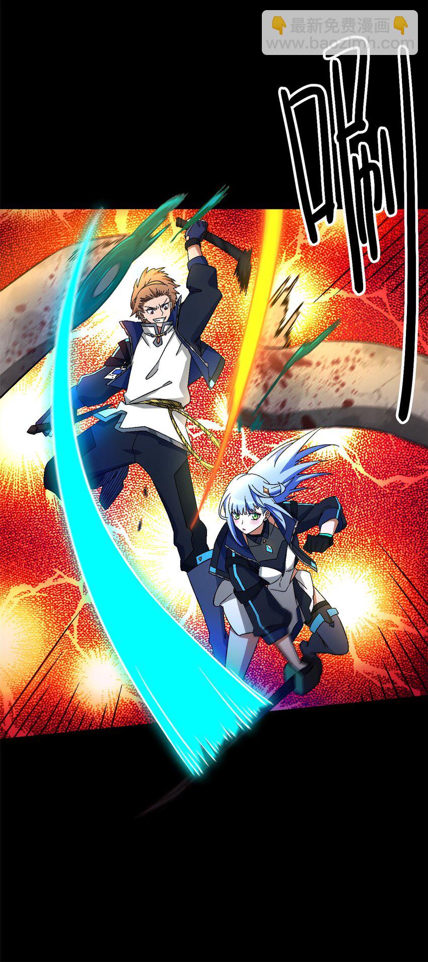 第十四片 双边战局(1/2)-第32话