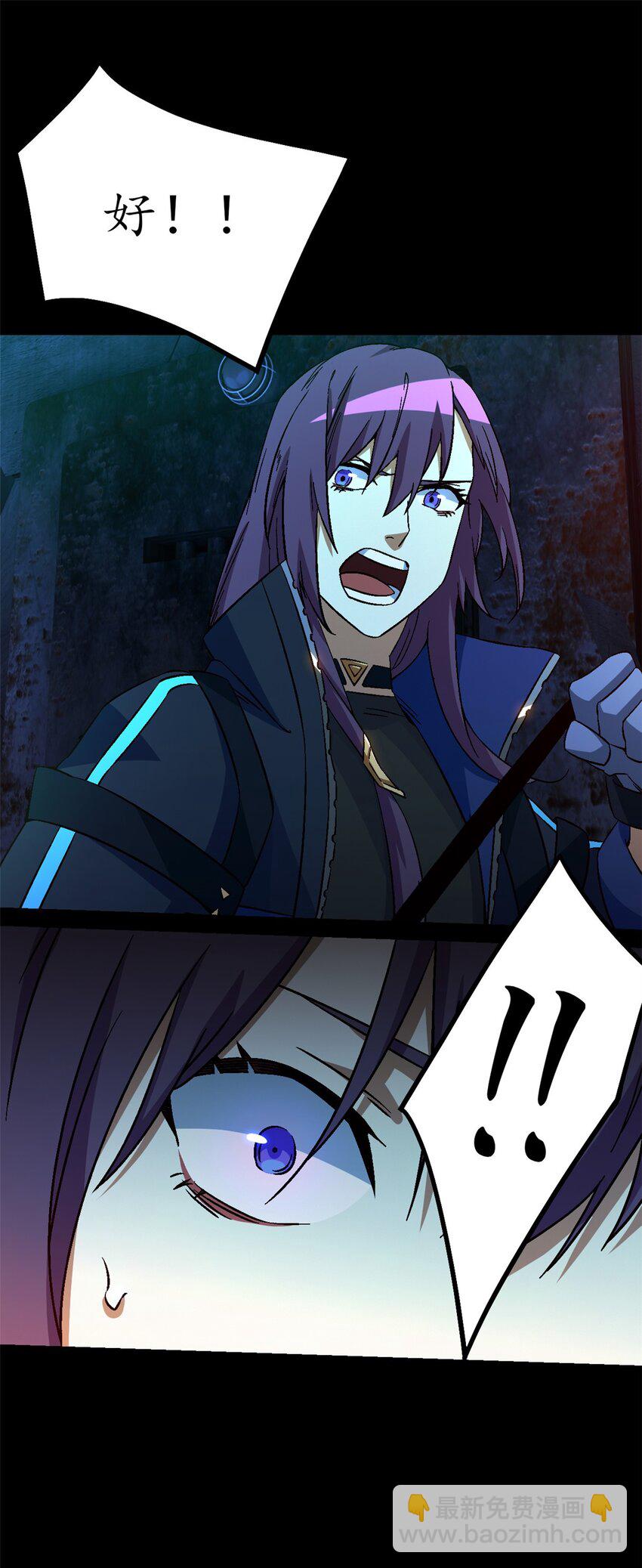 第十四片 双边战局(1/2)-第32话