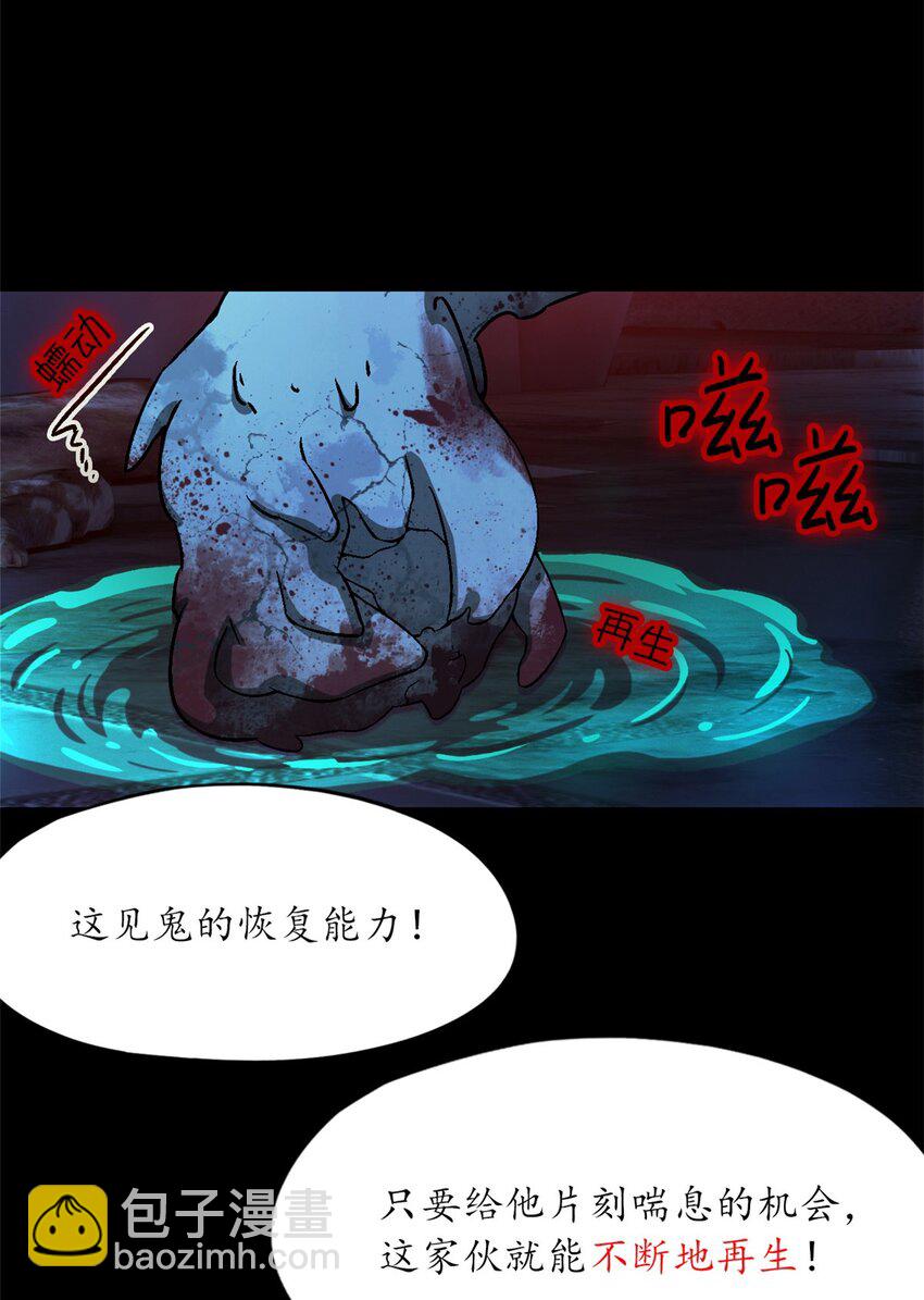 第十四片 双边战局(1/2)-第32话