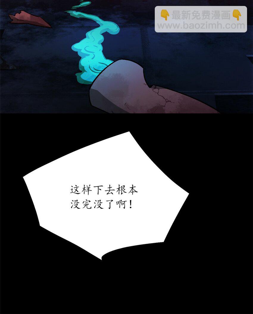 第十四片 双边战局(1/2)-第32话