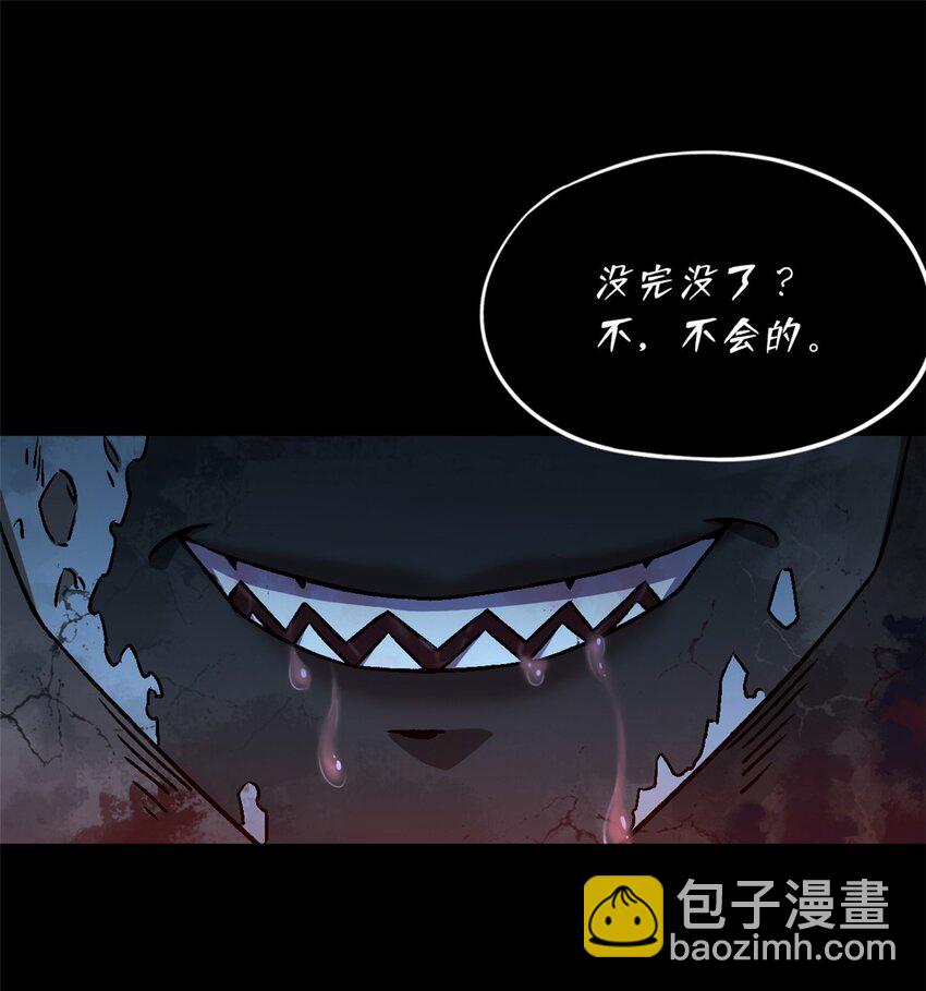 第十四片 双边战局(1/2)-第32话