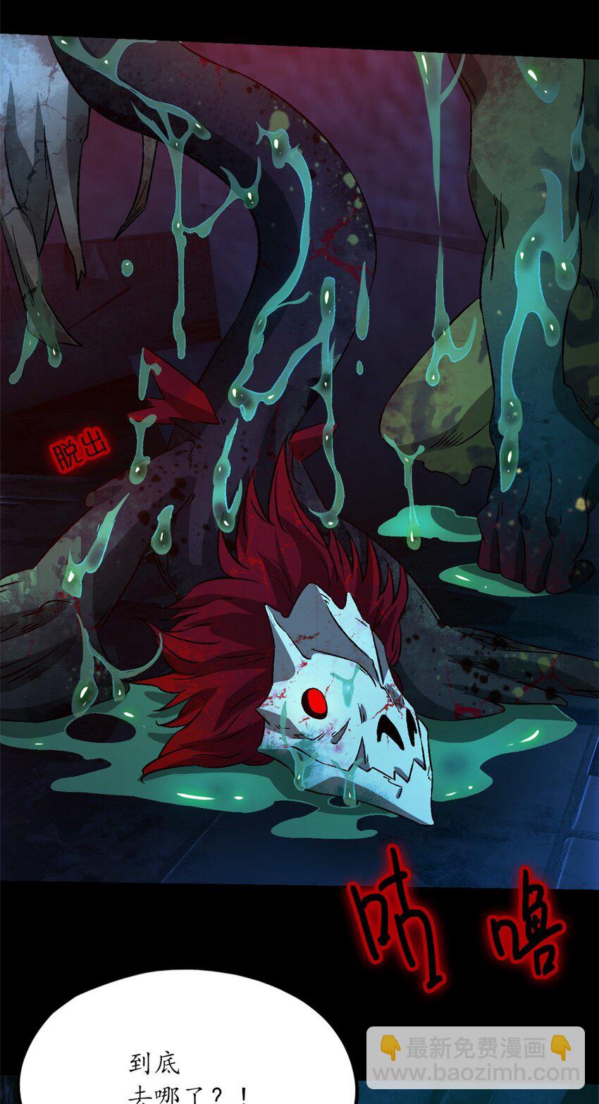 第十四片 双边战局(1/2)-第32话