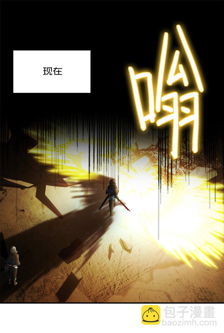 第十四片 双边战局(1/2)-第32话